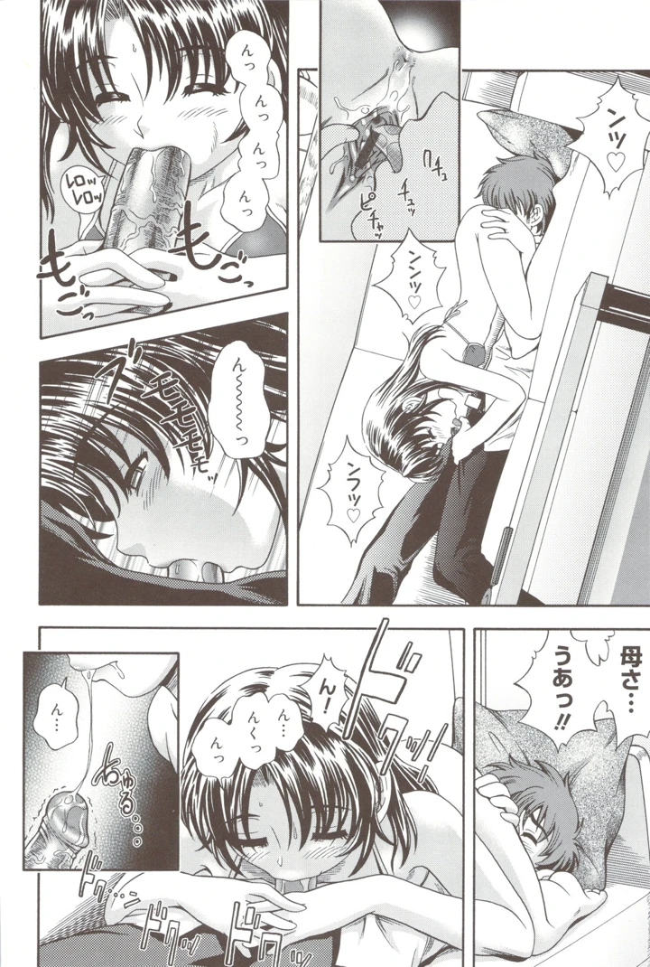 190ページ目
