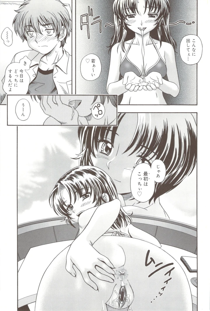 191ページ目