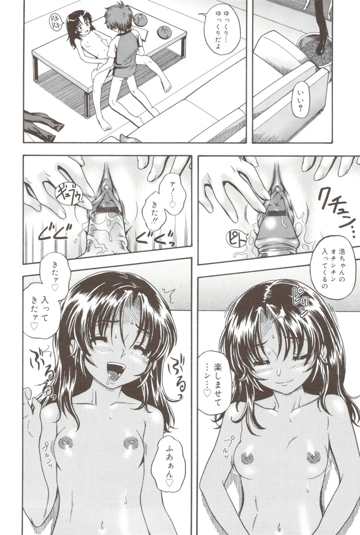 196ページ目