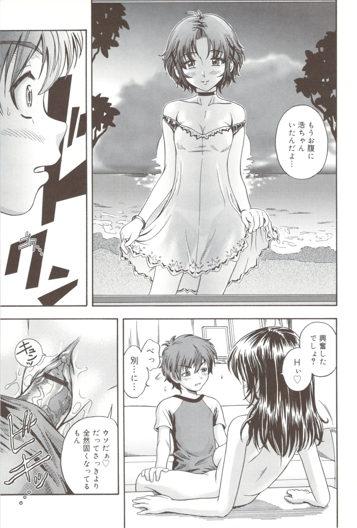 199ページ目