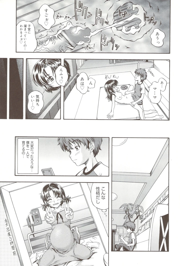 203ページ目