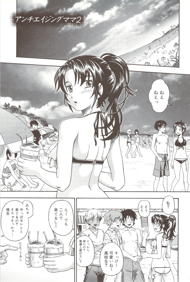 205ページ目