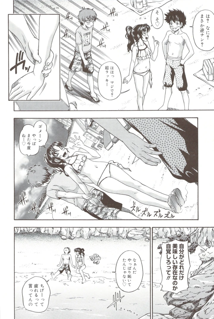 208ページ目