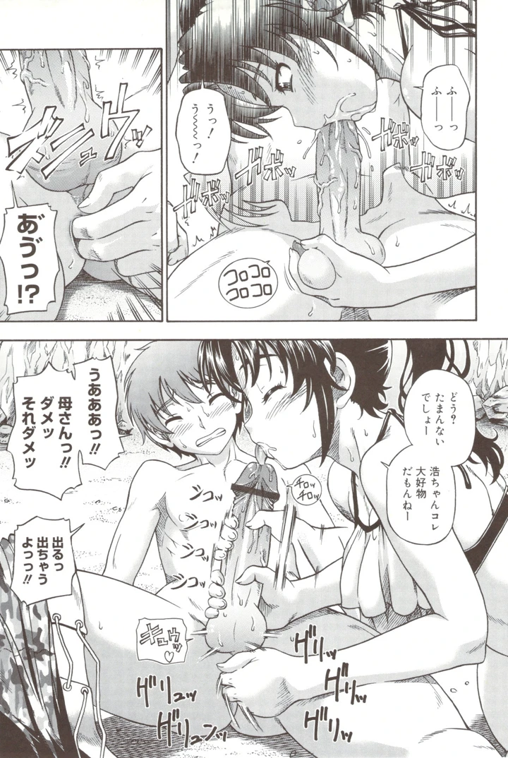 211ページ目