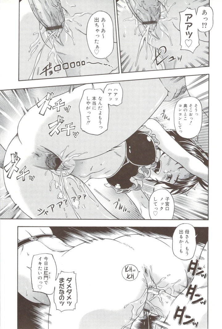 217ページ目