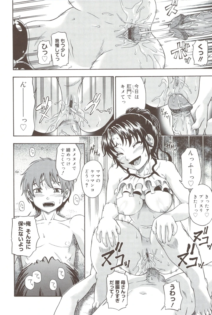 218ページ目