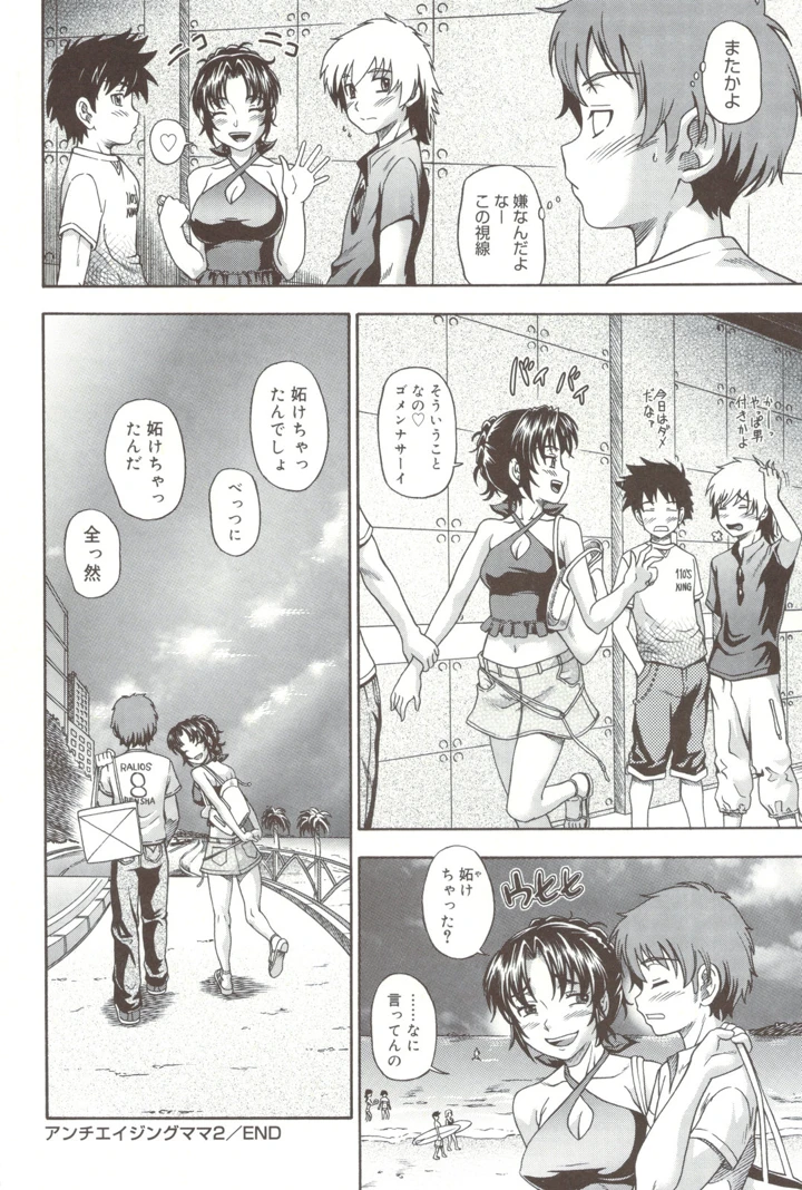 222ページ目