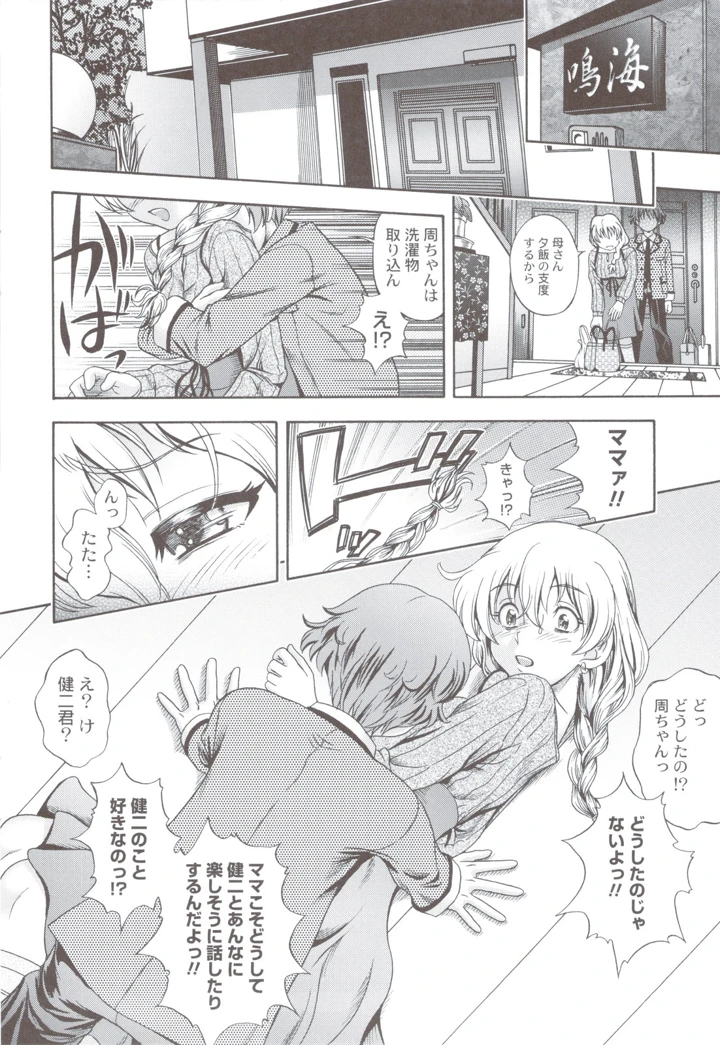 228ページ目