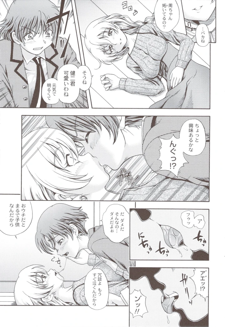 229ページ目