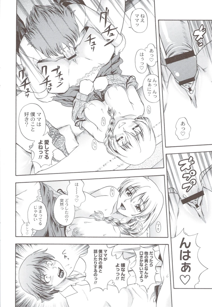 234ページ目