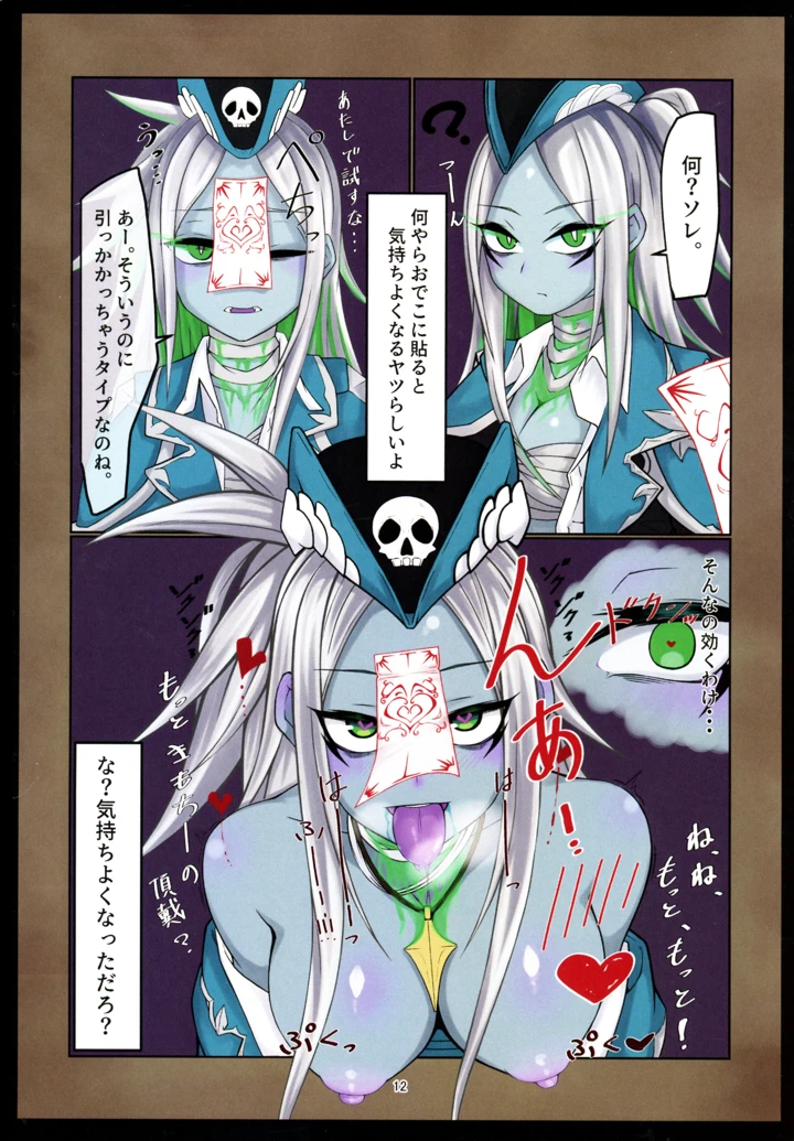 11ページ目