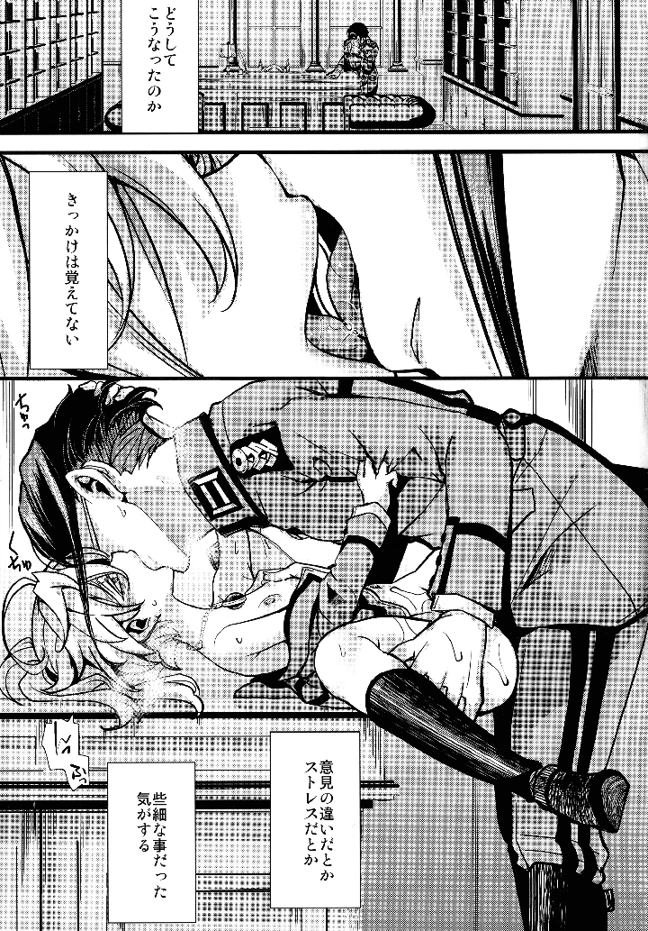 3ページ目