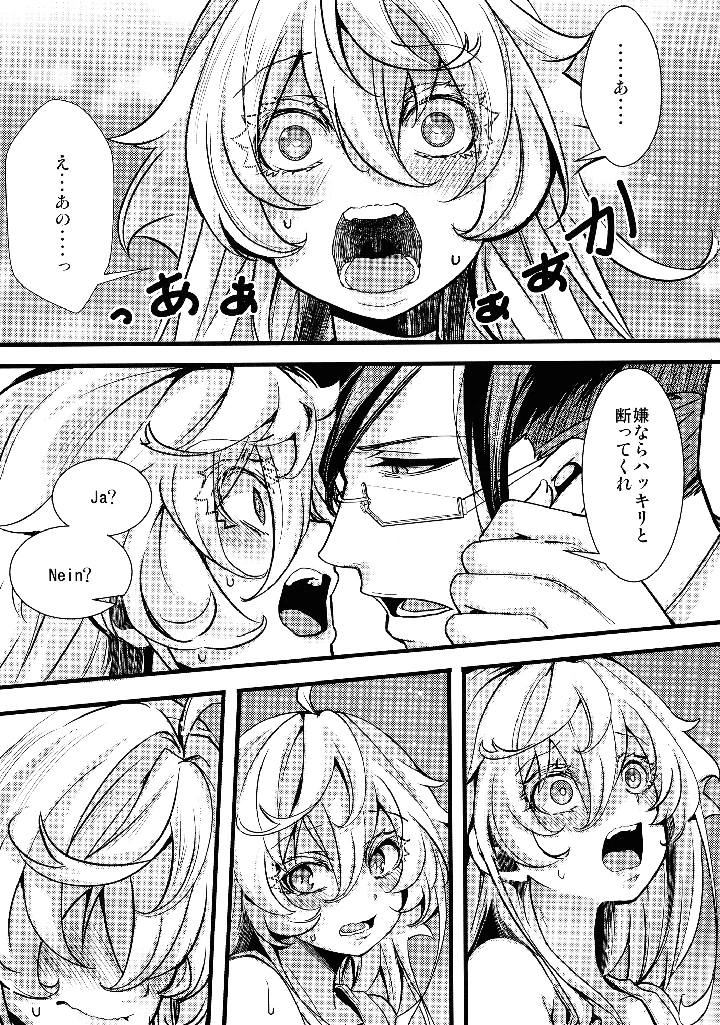 41ページ目