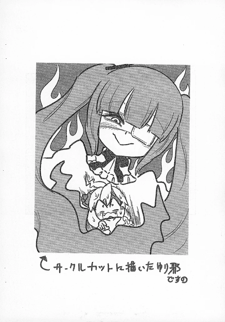 3ページ目