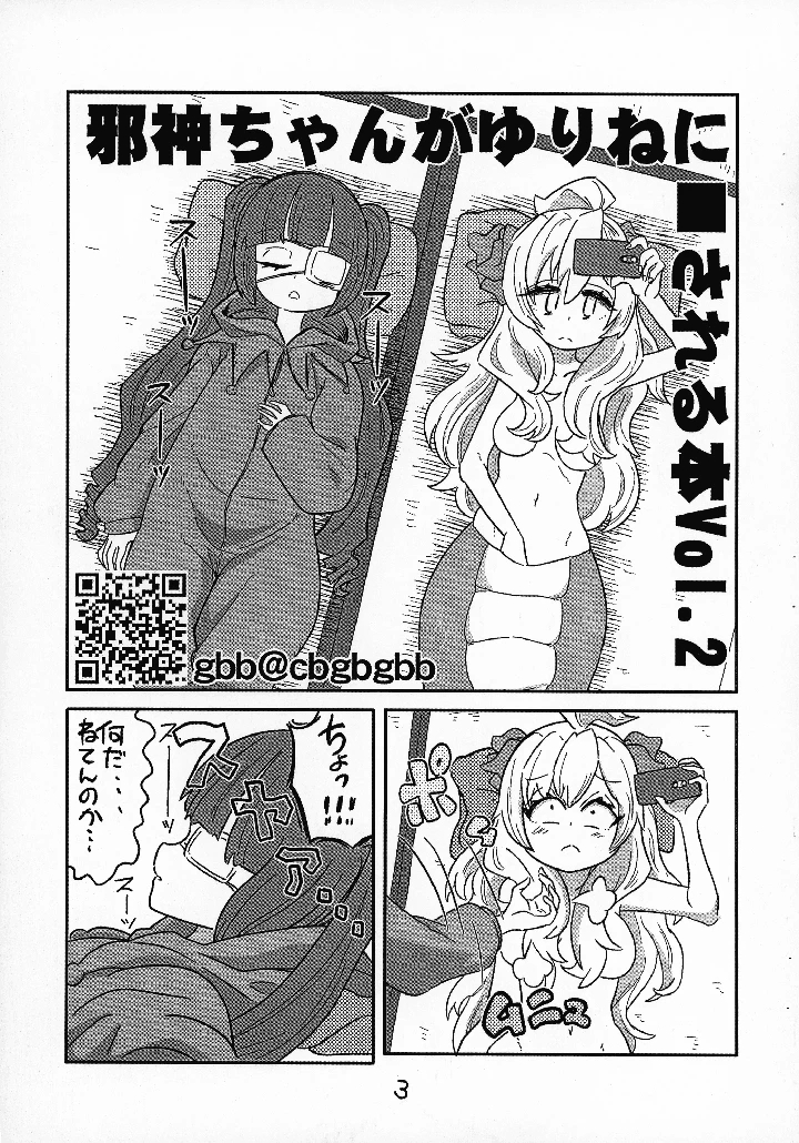 4ページ目