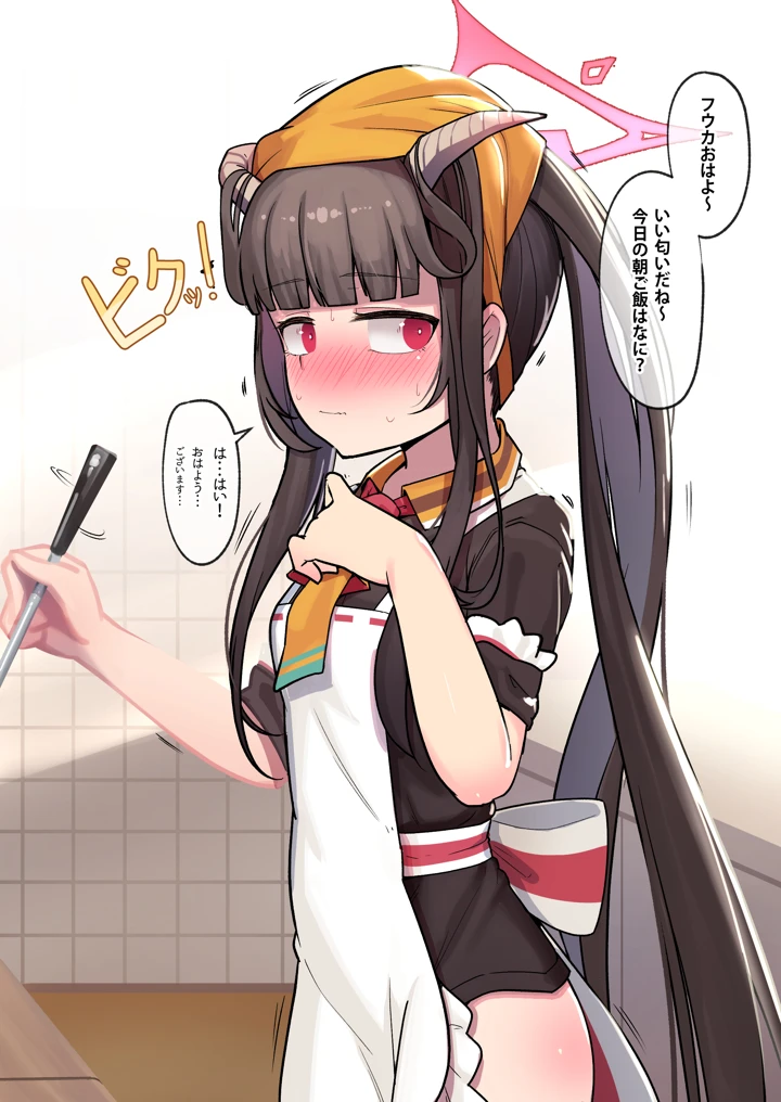 42ページ目