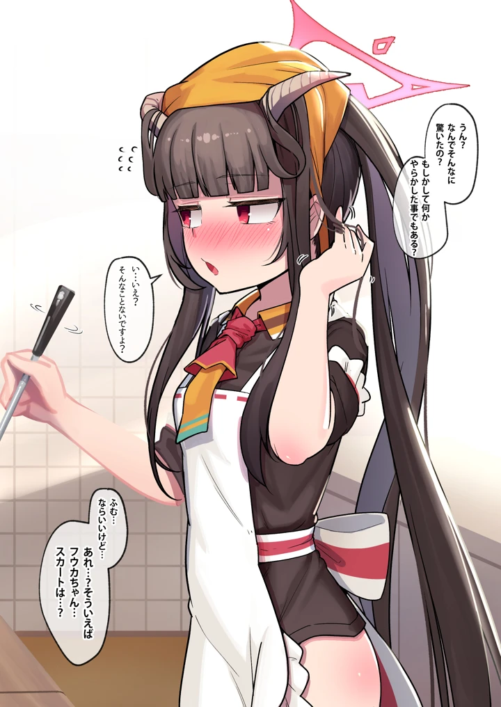 43ページ目