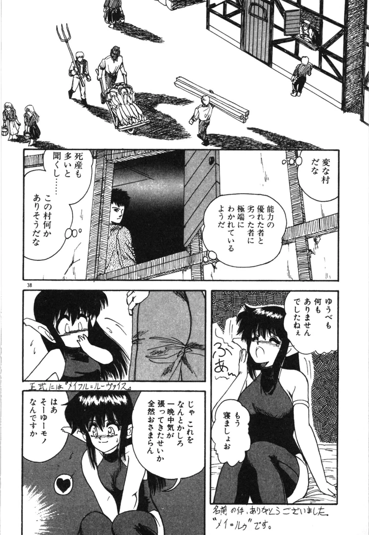 41ページ目