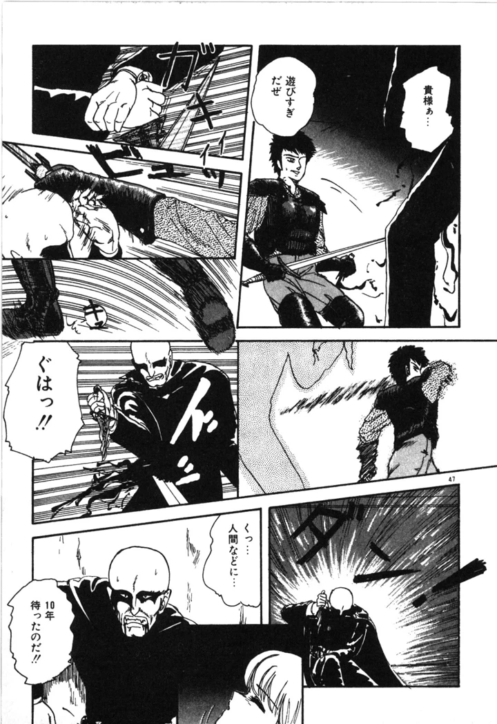 50ページ目