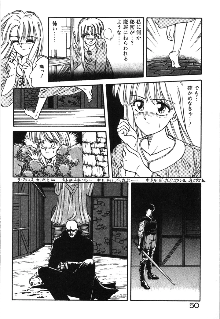 53ページ目
