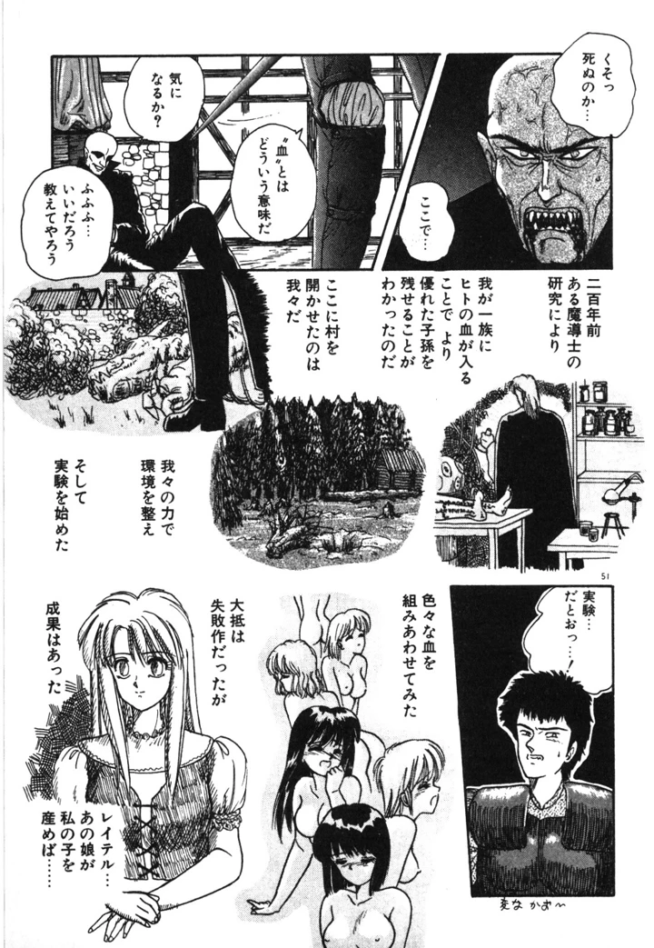 54ページ目