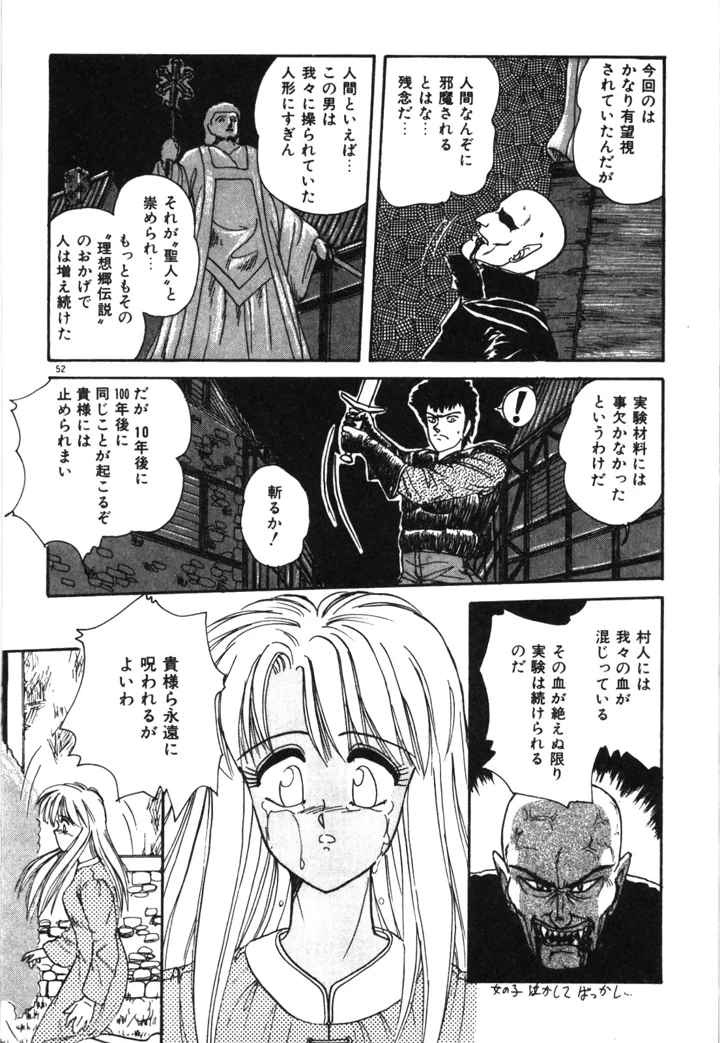 55ページ目