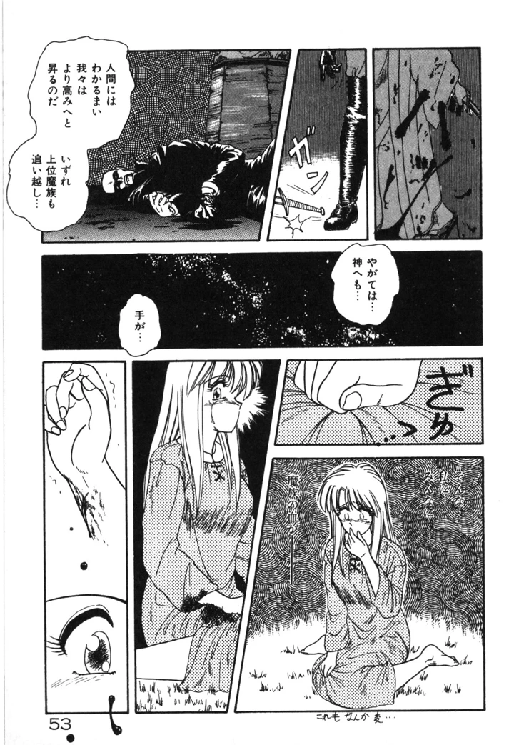 56ページ目
