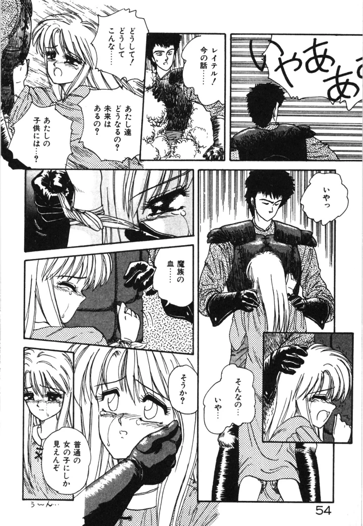 57ページ目