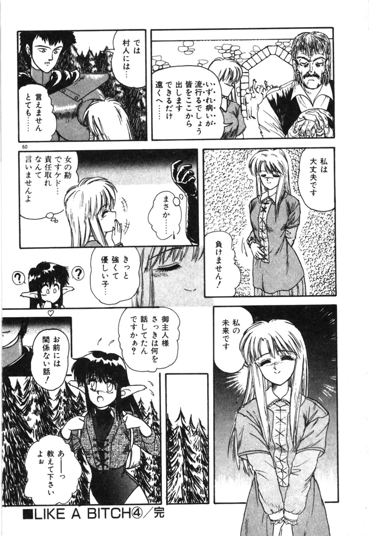 63ページ目
