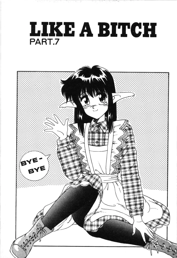 96ページ目