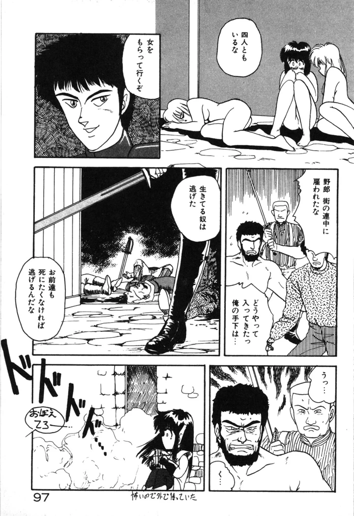 100ページ目