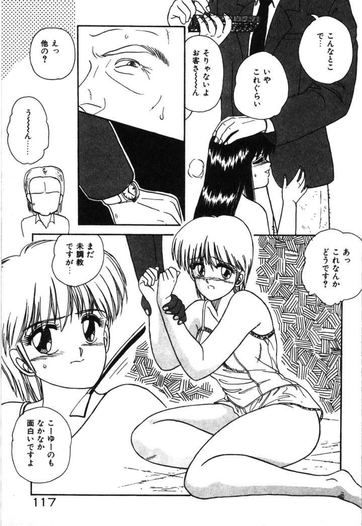 120ページ目