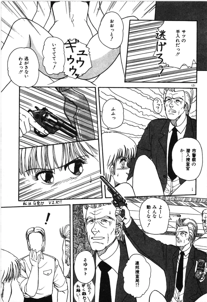 124ページ目