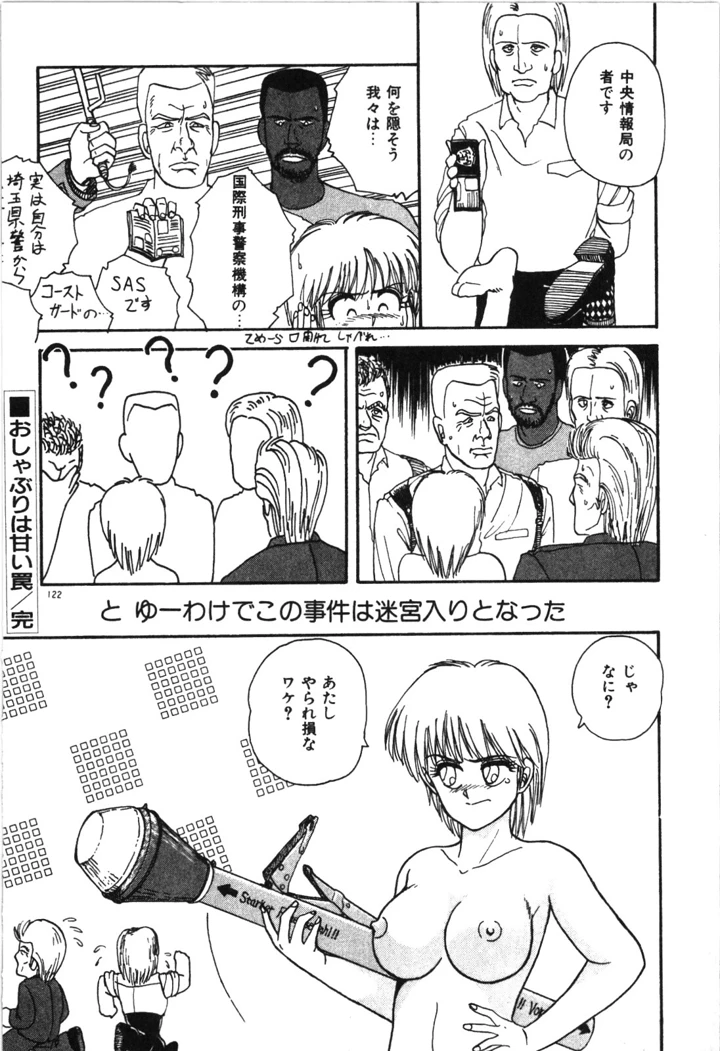 125ページ目