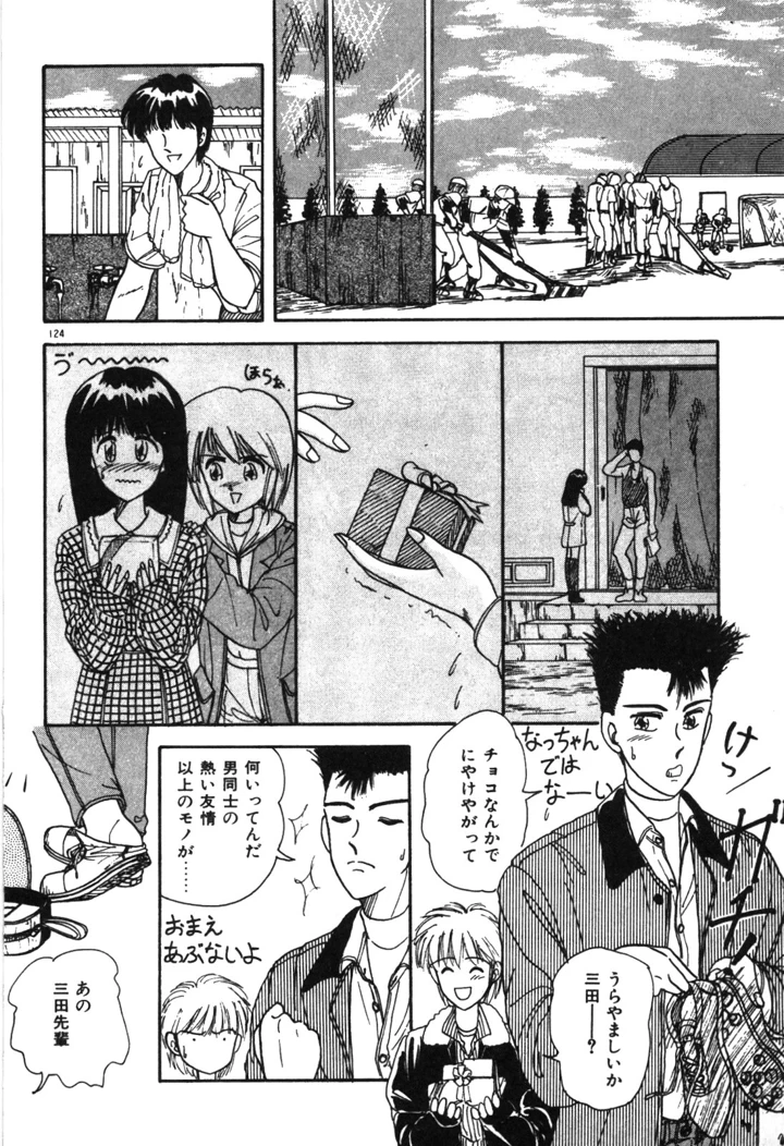 127ページ目