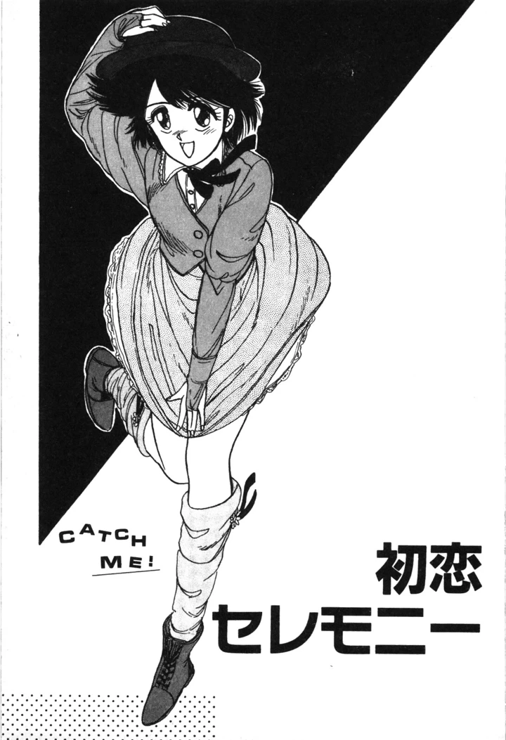 140ページ目