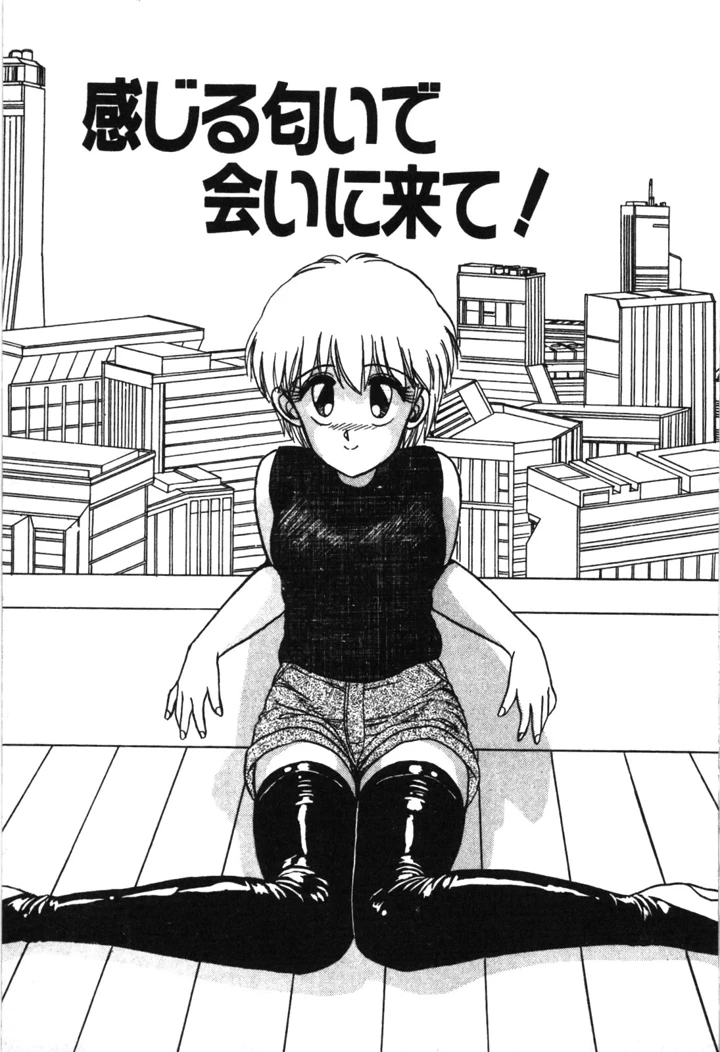 154ページ目