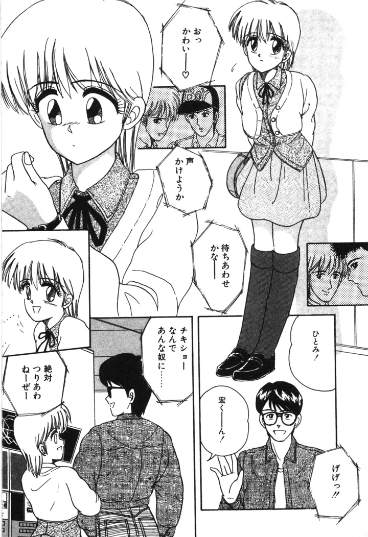 155ページ目