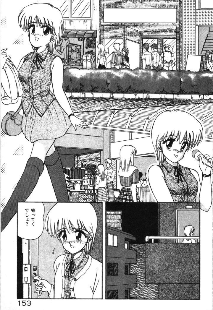 156ページ目