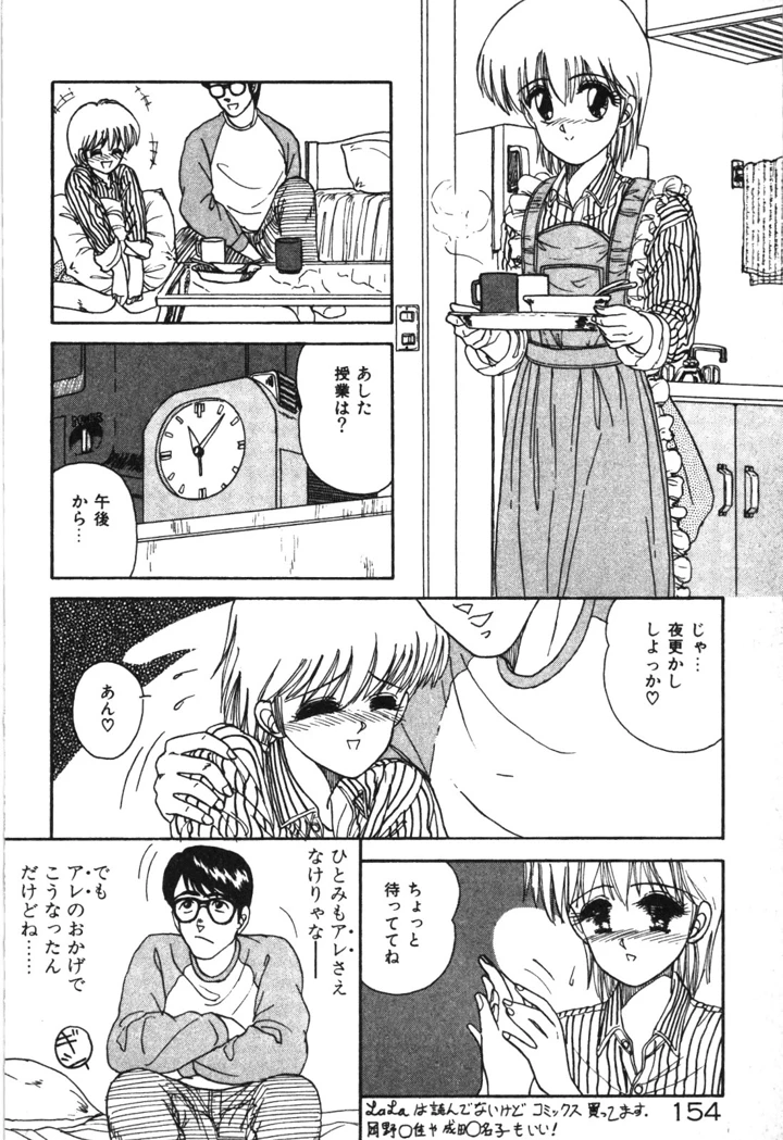 157ページ目