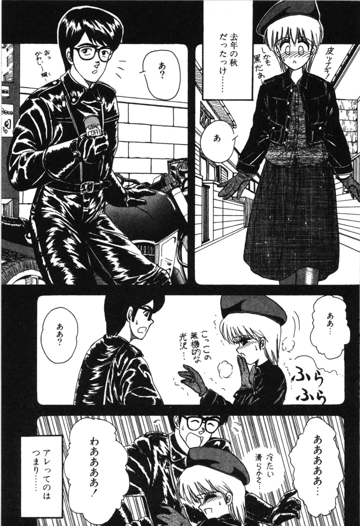 158ページ目