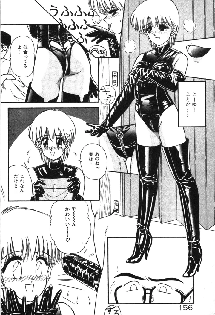 159ページ目