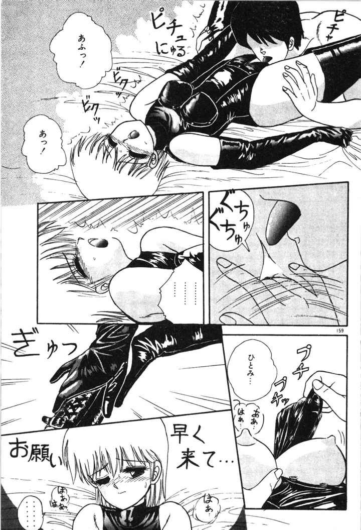 162ページ目