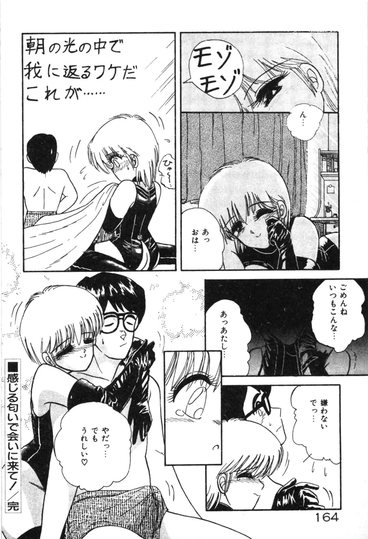 167ページ目