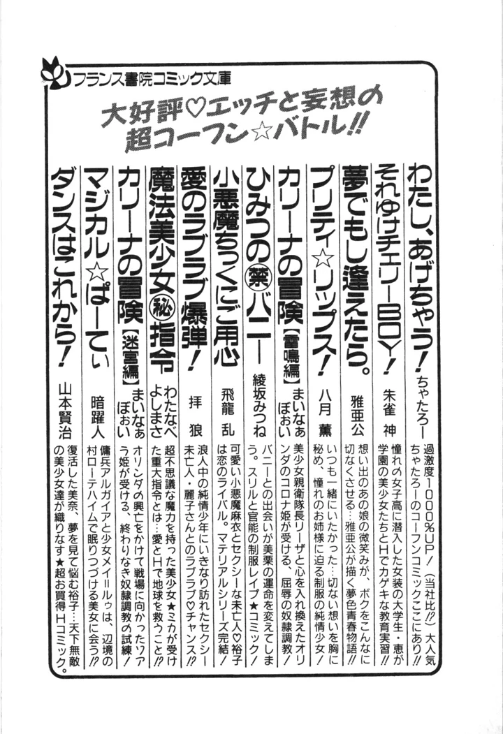 195ページ目