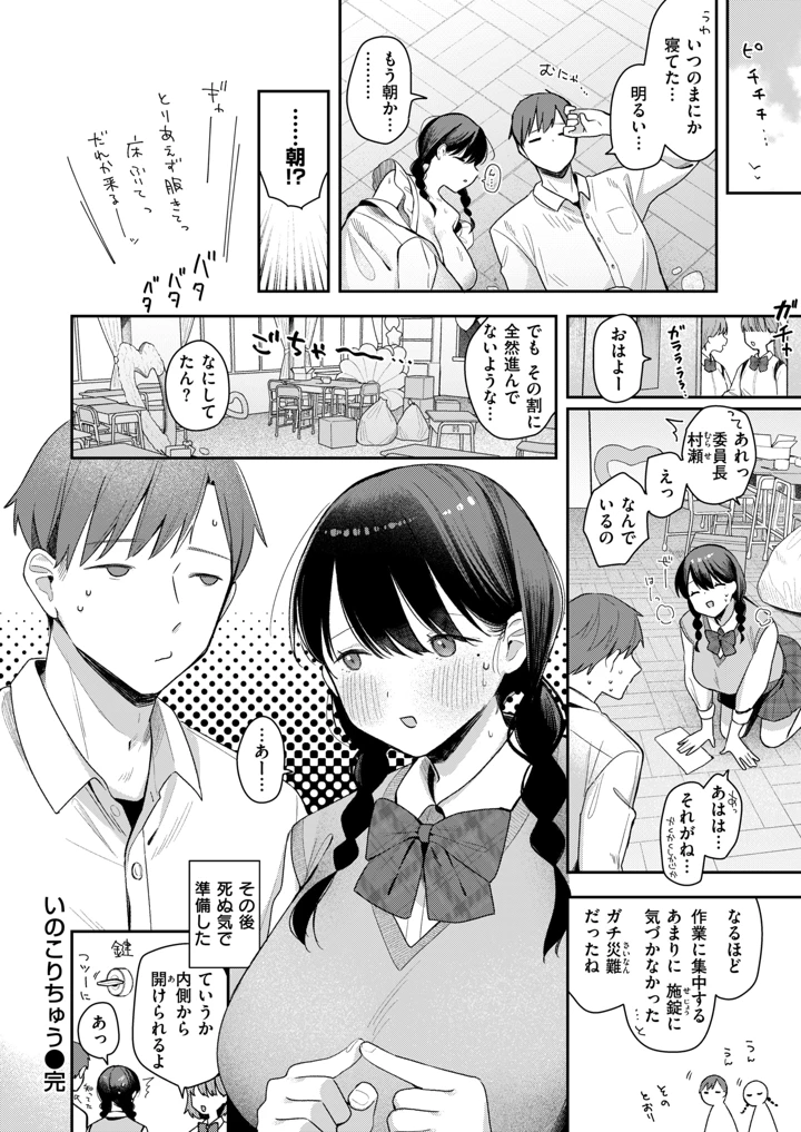 43ページ目