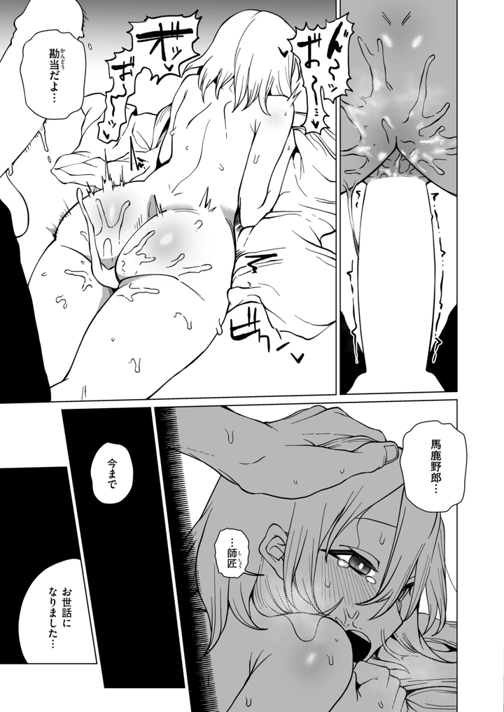 120ページ目