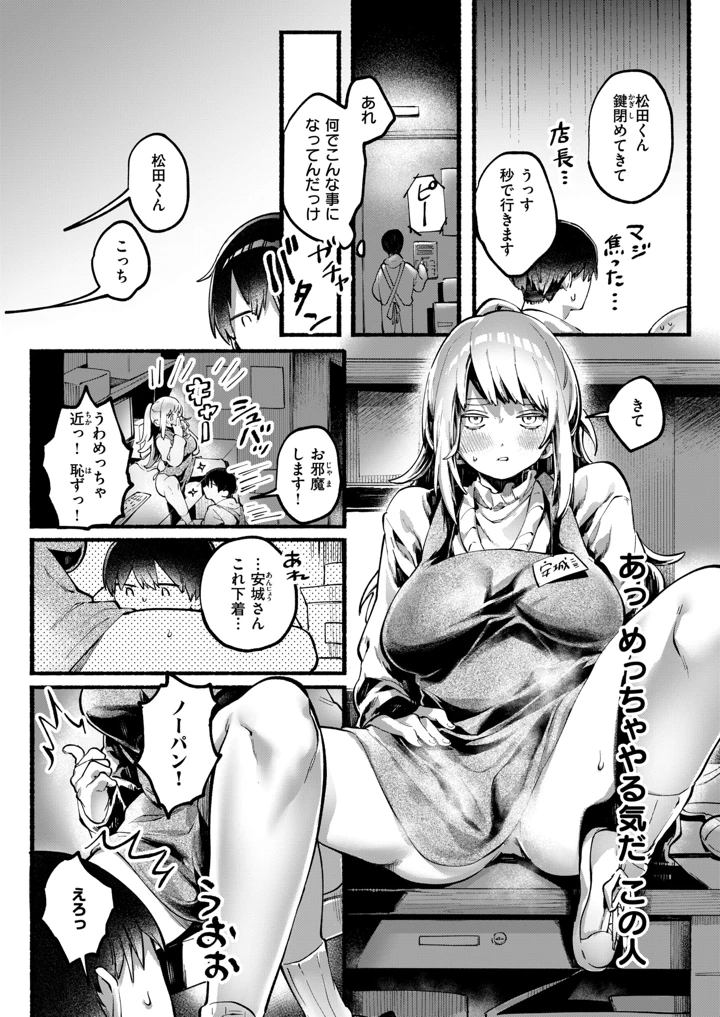 131ページ目