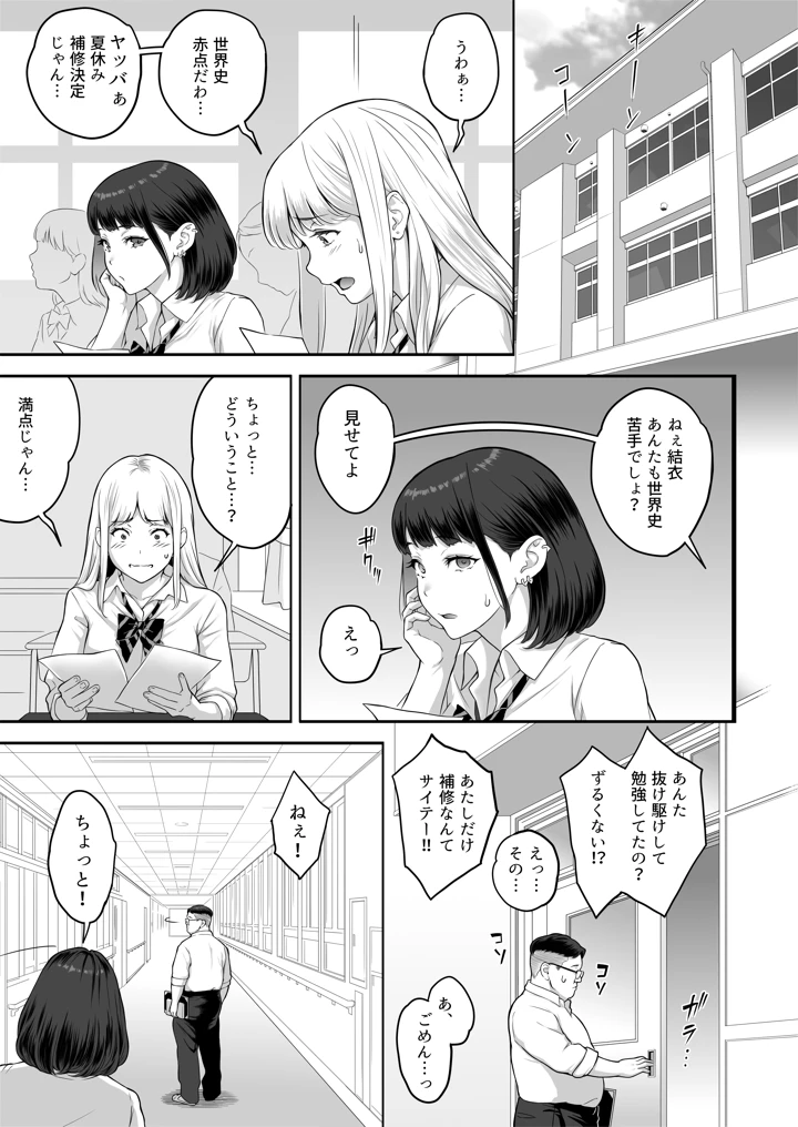 69ページ目