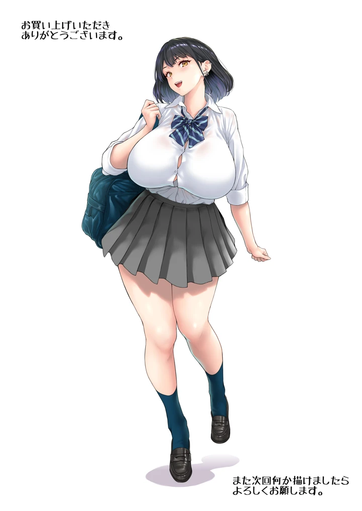 71ページ目